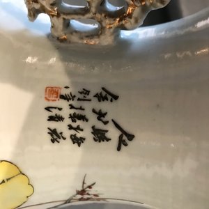 Vier Chinese famille rose en verte vazen, 19/20e eeuw — foto 21