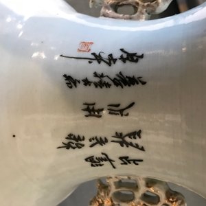 Vier Chinese famille rose en verte vazen, 19/20e eeuw — foto 22