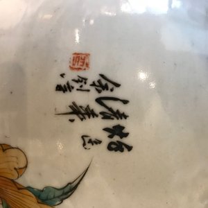 Vier Chinese famille rose en verte vazen, 19/20e eeuw — foto 23