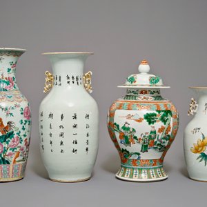 Vier Chinese famille rose en verte vazen, 19/20e eeuw — foto 3