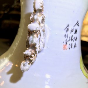 Vier Chinese famille rose en verte vazen, 19/20e eeuw — foto 10