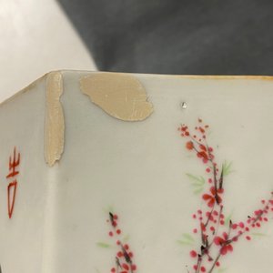 Vier Chinese famille rose hoedensteunen, 19/20e eeuw — foto 9