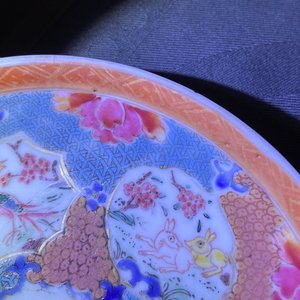 Vier Chinese famille rose koppen en schotels met dieren, Qianlong — foto 18