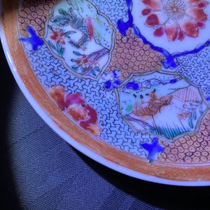 Vier Chinese famille rose koppen en schotels met dieren, Qianlong — foto 21