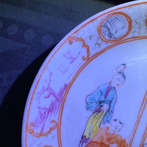 Vier Chinese famille rose koppen en schotels met mandarijns decor, Qianlong — foto 20