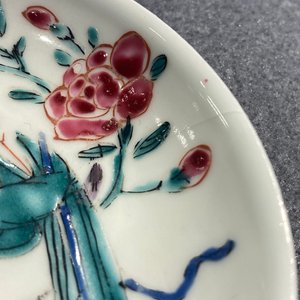 Vier Chinese famille rose koppen en schotels, Yongzheng — foto 14