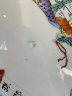 Vier Chinese famille rose vazen, 19/20e eeuw — foto 11