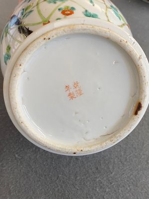 Vier Chinese famille rose vazen, 19/20e eeuw — foto 20