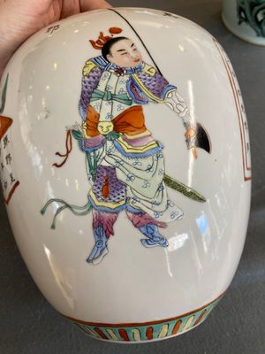 Vier Chinese famille rose vazen, 19/20e eeuw — foto 6