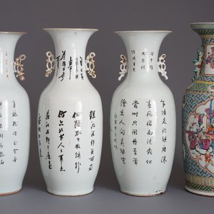 Vier Chinese famille rose vazen, 19/20e eeuw — foto 21