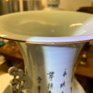 Vier Chinese famille rose vazen, 19/20e eeuw — foto 14