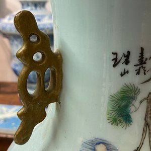 Vier Chinese famille rose vazen, 19/20e eeuw — foto 21