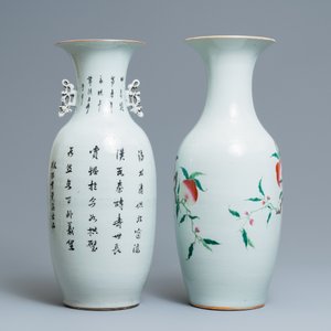Vier Chinese famille rose vazen, 19/20e eeuw — foto 4