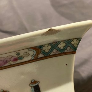 Vier Chinese famille rose vazen, 19e eeuw — foto 18