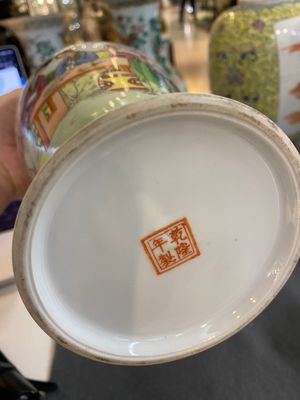 Vier Chinese famille rose vazen, 20e eeuw — foto 7