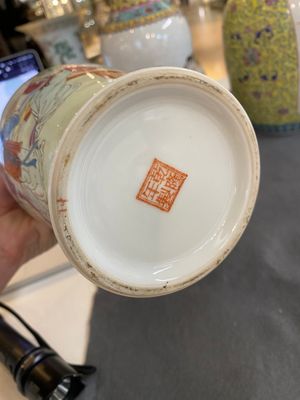 Vier Chinese famille rose vazen, 20e eeuw — foto 10
