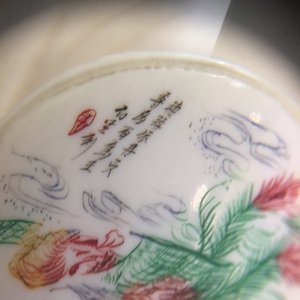 Vier Chinese ivoren vrouwelijke figuren op houten stand, eind 19/begin 20e eeuw — foto 11