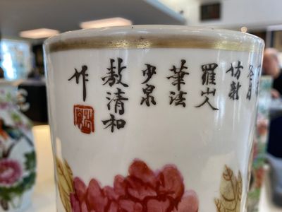 Vier Chinese qianjiang cai hoedensteunen en een vaas, 19/20e eeuw — foto 4