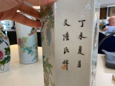 Vier Chinese qianjiang cai hoedensteunen en een vaas, 19/20e eeuw — foto 6