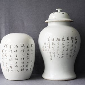Vier Chinese qianjiang cai vazen, 19/20e eeuw — foto 14