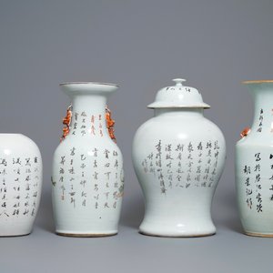 Vier Chinese qianjiang cai vazen, 19/20e eeuw — foto 3