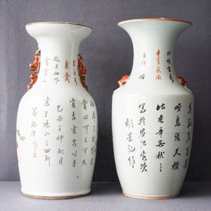 Vier Chinese qianjiang cai vazen, 19/20e eeuw — foto 10