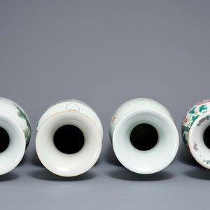 Vier diverse Chinese qianjiang cai en famille rose vazen, 19/20e eeuw — foto 5
