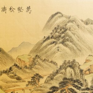 Vier ingelijste Chinese schilderijen op papier met berglandschappen, inkt en kleur op zijde, 20e eeuw — foto 6