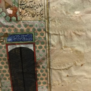 Vier Perzische miniaturen, Iran, 19e eeuw — foto 32