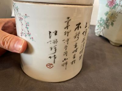 Vier stukken Chinees famille rose en qianjiang cai porselein, 19/20e eeuw — foto 4