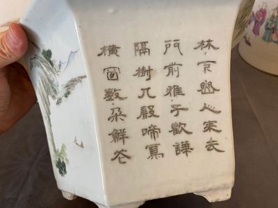 Vier stukken Chinees famille rose en qianjiang cai porselein, 19/20e eeuw — foto 9