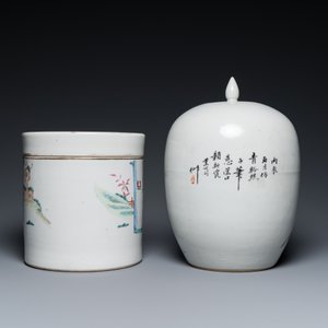Vier stukken Chinees famille rose en qianjiang cai porselein, 19/20e eeuw — foto 4