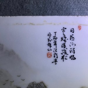 Vier vierkante Chinese qianjiang cai plaquettes met landschappen, 20e eeuw — foto 3