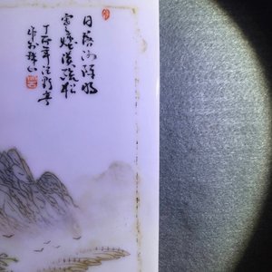 Vier vierkante Chinese qianjiang cai plaquettes met landschappen, 20e eeuw — foto 10