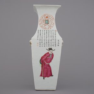 Vierkante vaas in Chinees porselein met acteurs en gedichten, Wu Shuang Pu, 19e eeuw — foto 3
