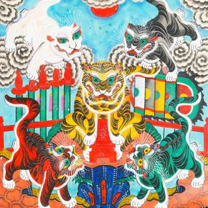 Vietnamese school, ink and colour on paper, 19/20th C.: 'A pair of works with five tigers' — 照片 2