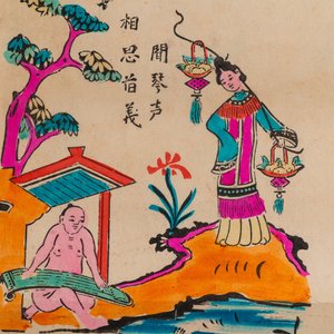 Vietnamese school, prints enhanced with ink and colour: 'Four scrolls' — photo 3