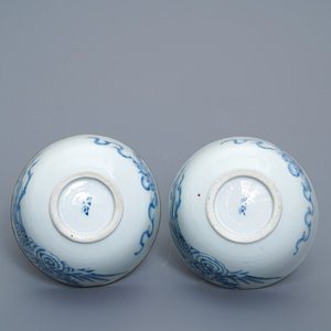 Vijf Chinese blauw-witte 'Bleu de Hue' kommen voor de Vietnamese markt, 19e eeuw — foto 14