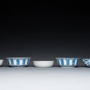 Vijf Chinese blauw-witte kommen, 19/20e eeuw — foto 4