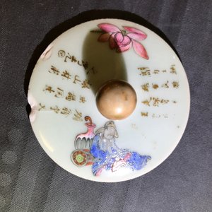 Vijf Chinese famille rose dekselvazen en  -potten, 19e eeuw — foto 17