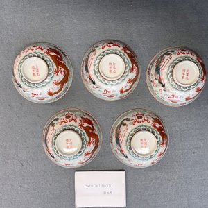 Vijf Chinese famille rose 'draak en feniks' kommen, Guangxu merk en periode — foto 12