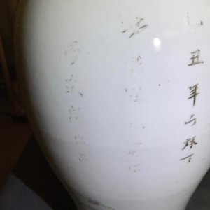Vijf Chinese famille rose en blauwwitte vazen, 19/20e eeuw — foto 7