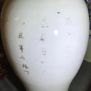Vijf Chinese famille rose en blauwwitte vazen, 19/20e eeuw — foto 8