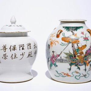 Vijf Chinese famille rose en verte vazen, 19/20e eeuw — foto 10