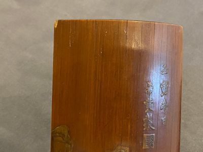 Vijf Chinese voorwerpen voor een geleerde in bamboe, been, ingelegd hout en zeepsteen, 19/20e eeuw — foto 18