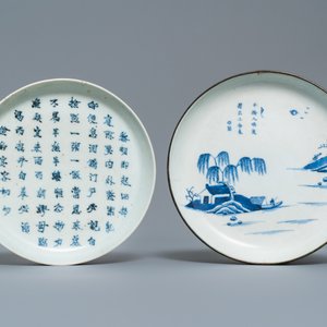 Vijf diverse Chinese blauw-witte 'Bleu de Hue' borden voor de Vietnamese markt, 19e eeuw — foto 2