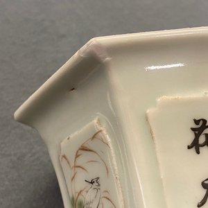 Vijf diverse Chinese jardinières en vier borden, 19/20e eeuw — foto 23