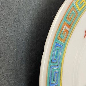 Vijf diverse Chinese jardinières en vier borden, 19/20e eeuw — foto 40