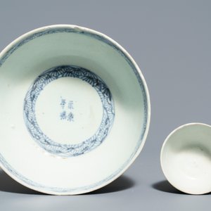 Vijf diverse stukken Chinees blauwwit porselein, Hatcher cargo, Transitie periode — foto 5
