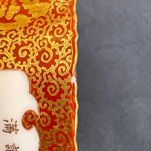 Vijf stukken Japans porselein, Satsuma en Kutani, Meiji, 19e eeuw — foto 8